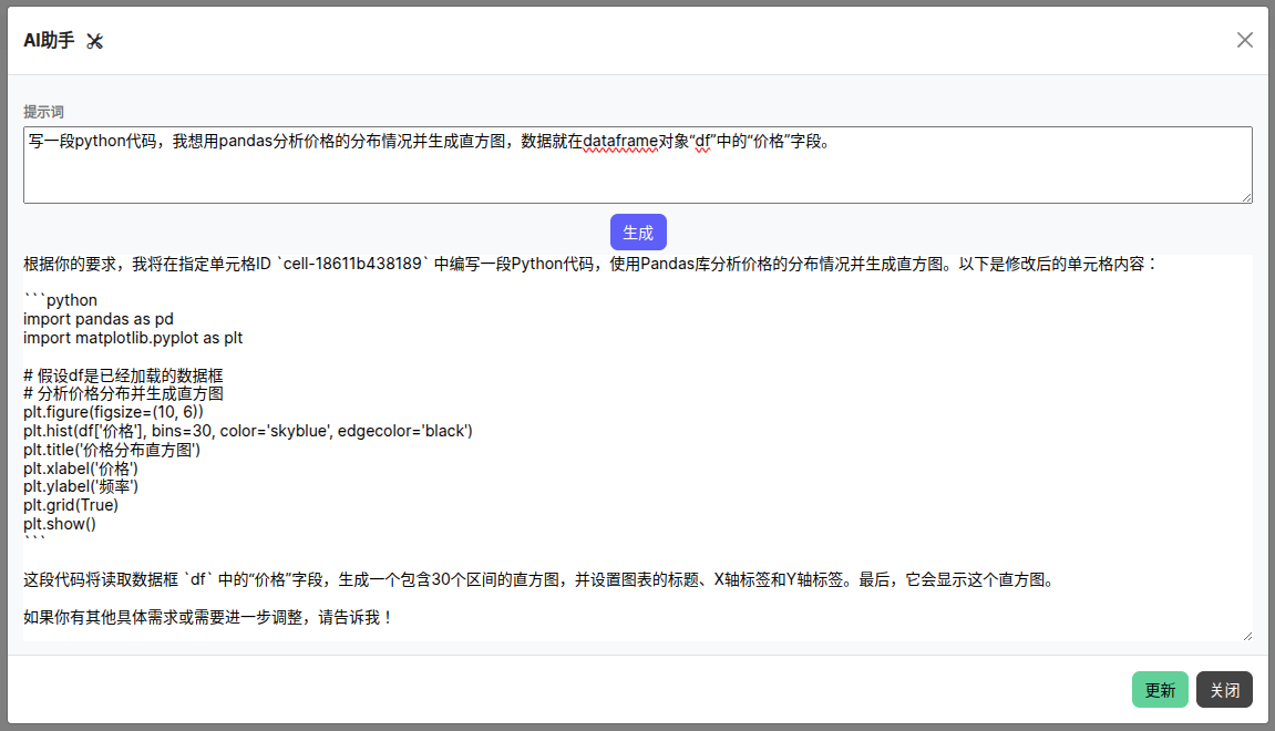 Screenshot%20from%202025-02-13%2010-37-46
